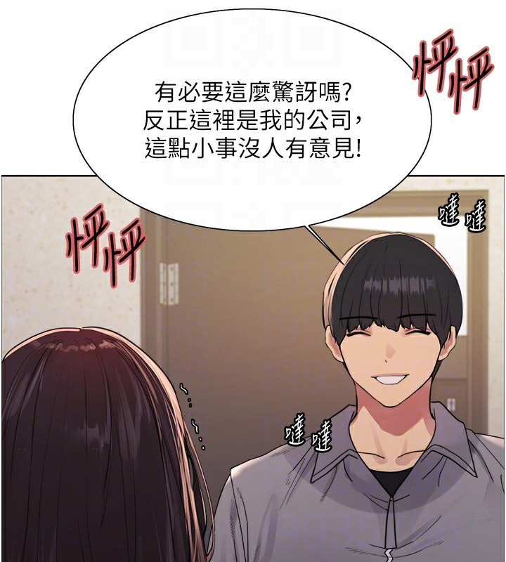 [韩国漫画] 色轮眼 奇幻,女学生,巨乳大奶#[159P]-45