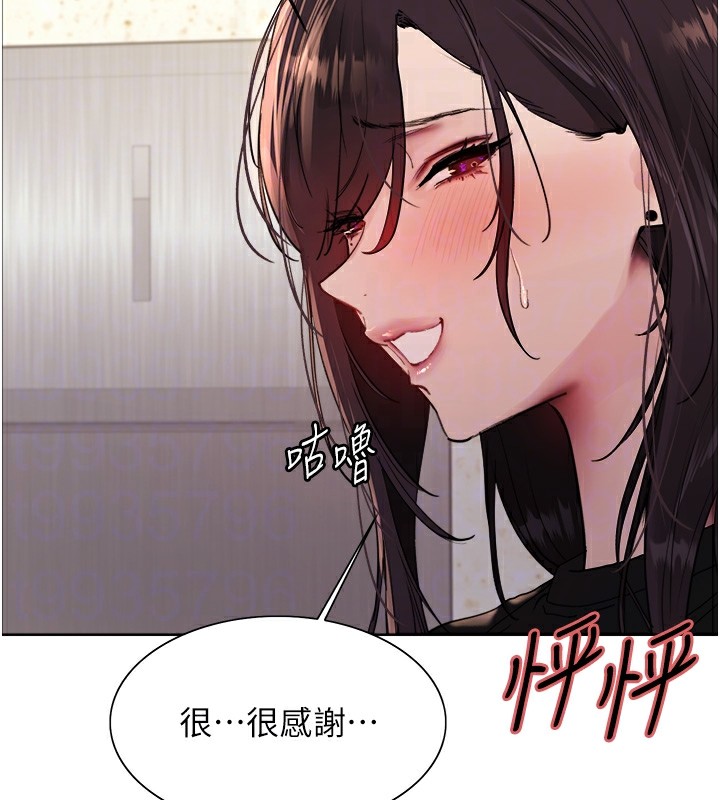 [韩国漫画] 色轮眼 奇幻,女学生,巨乳大奶#[159P]-61