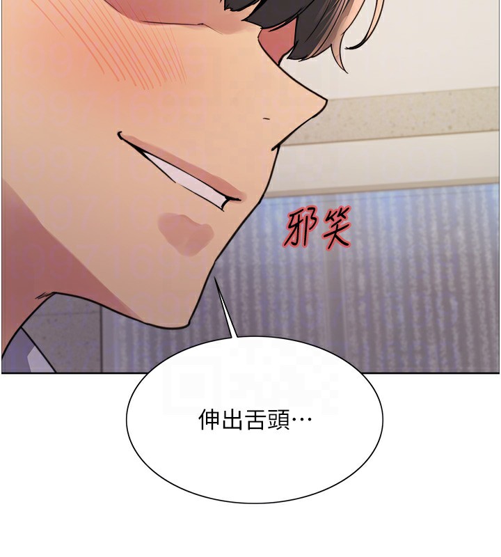 [韩国漫画] 色轮眼 奇幻,女学生,巨乳大奶#[143P]-113