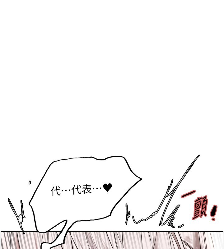 [韩国漫画] 色轮眼 奇幻,女学生,巨乳大奶#[138P]-1