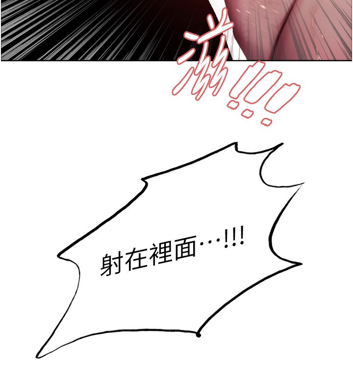 [韩国漫画] 色轮眼 奇幻,女学生,巨乳大奶#[138P]-11