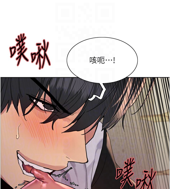 [韩国漫画] 色轮眼 奇幻,女学生,巨乳大奶#[138P]-110