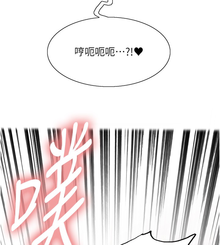 [韩国漫画] 色轮眼 奇幻,女学生,巨乳大奶#[138P]-132