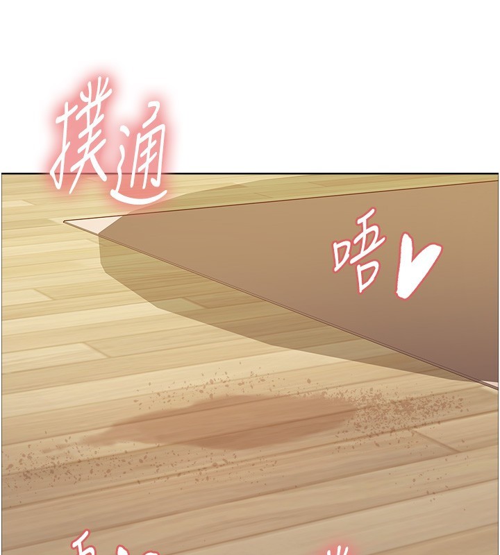 [韩国漫画] 色轮眼 奇幻,女学生,巨乳大奶#[138P]-20