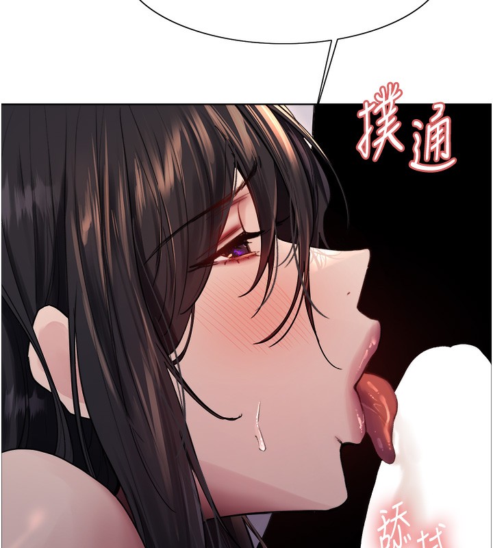 [韩国漫画] 色轮眼 奇幻,女学生,巨乳大奶#[146P]-11