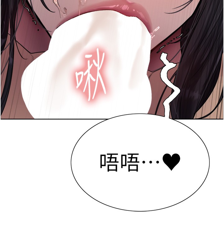 [韩国漫画] 色轮眼 奇幻,女学生,巨乳大奶#[146P]-112