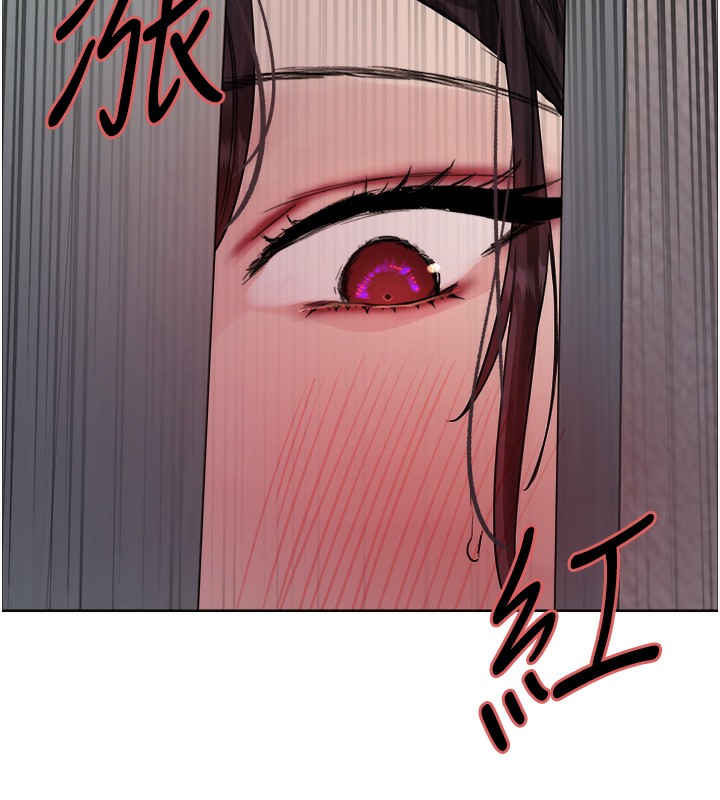 [韩国漫画] 色轮眼 奇幻,女学生,巨乳大奶#[146P]-139