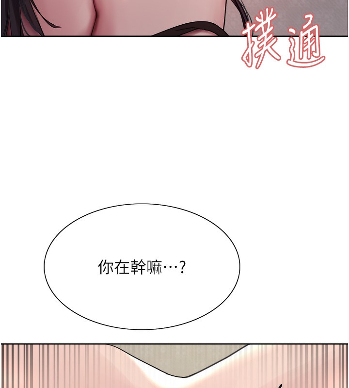 [韩国漫画] 色轮眼 奇幻,女学生,巨乳大奶#[146P]-95