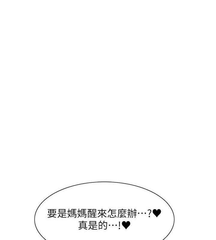 [韩国漫画] 色轮眼 奇幻,女学生,巨乳大奶#[139P]-1