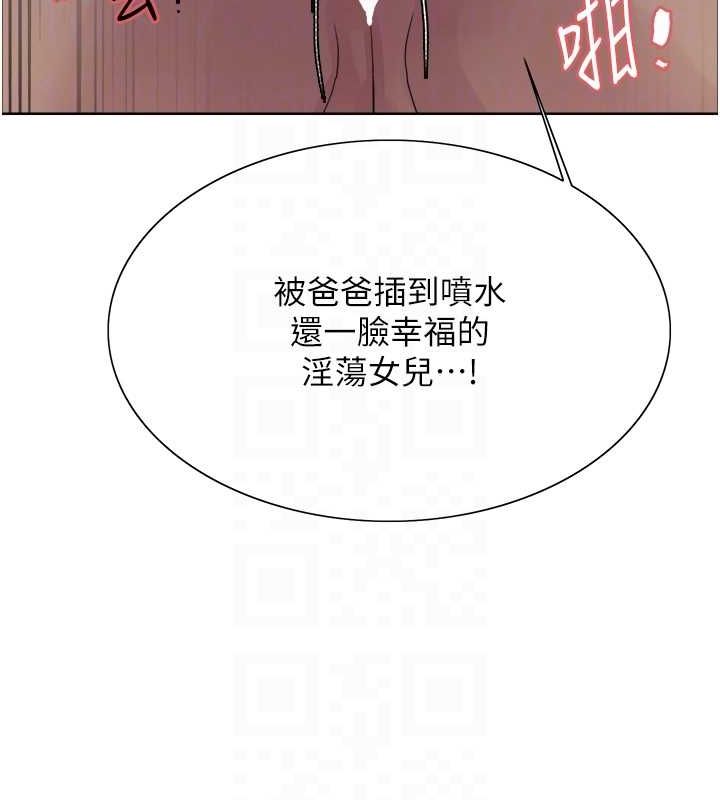 [韩国漫画] 色轮眼 奇幻,女学生,巨乳大奶#[139P]-103