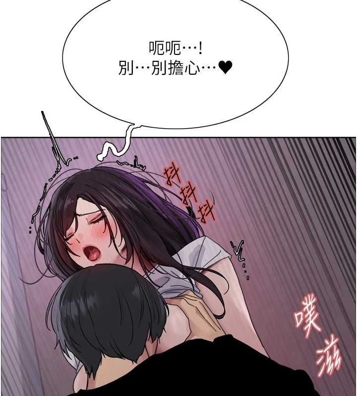[韩国漫画] 色轮眼 奇幻,女学生,巨乳大奶#[139P]-106