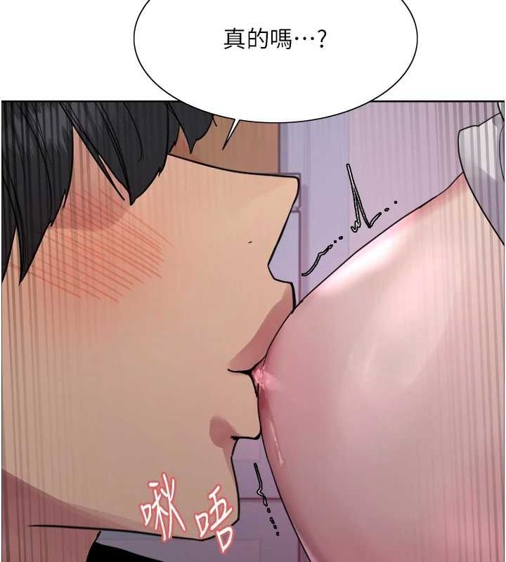 [韩国漫画] 色轮眼 奇幻,女学生,巨乳大奶#[139P]-108