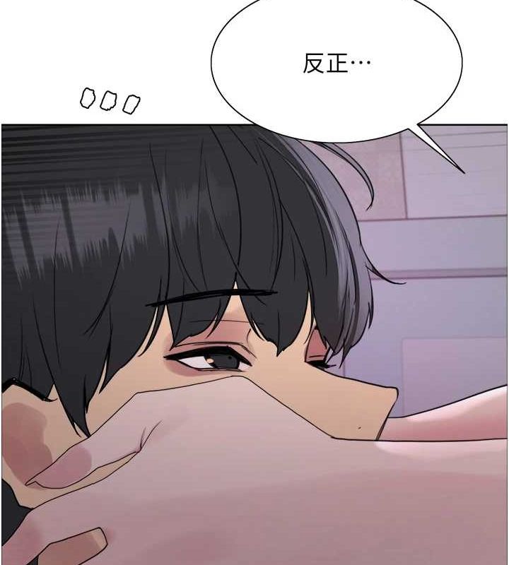 [韩国漫画] 色轮眼 奇幻,女学生,巨乳大奶#[139P]-113