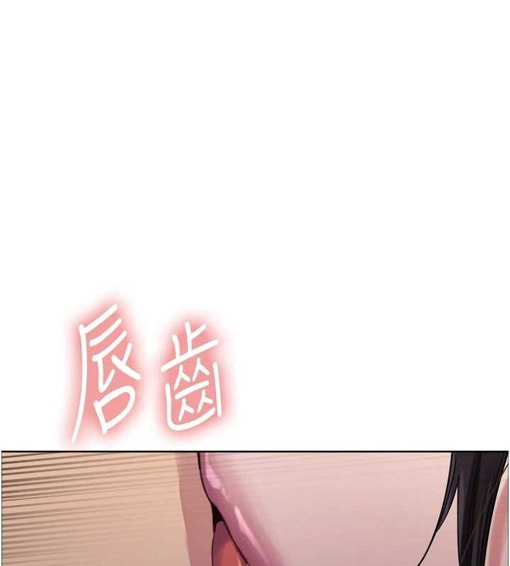[韩国漫画] 色轮眼 奇幻,女学生,巨乳大奶#[139P]-116