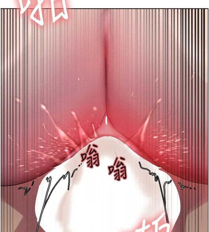 [韩国漫画] 色轮眼 奇幻,女学生,巨乳大奶#[139P]-120
