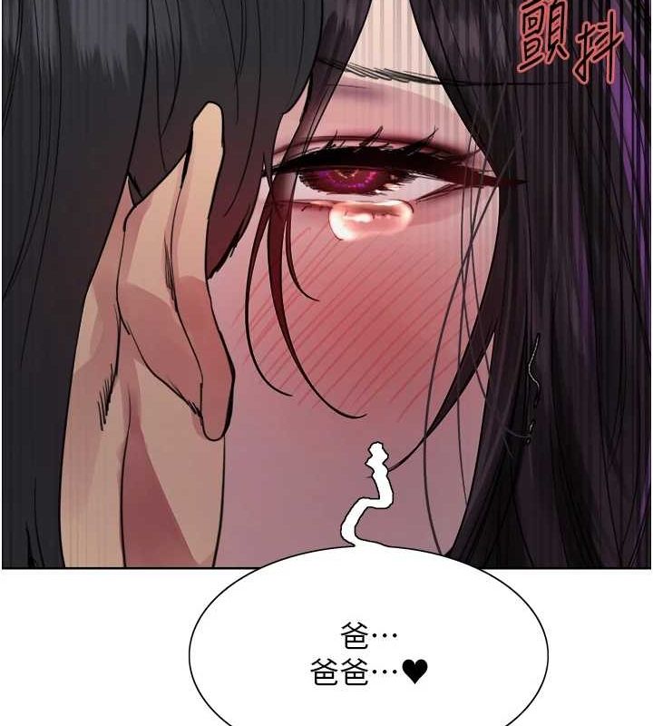 [韩国漫画] 色轮眼 奇幻,女学生,巨乳大奶#[139P]-122