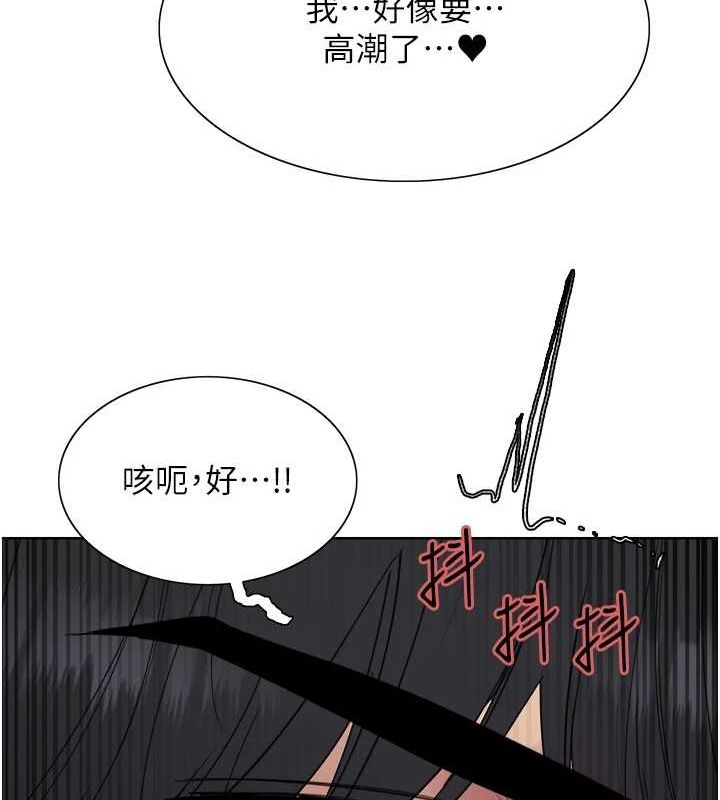 [韩国漫画] 色轮眼 奇幻,女学生,巨乳大奶#[139P]-125