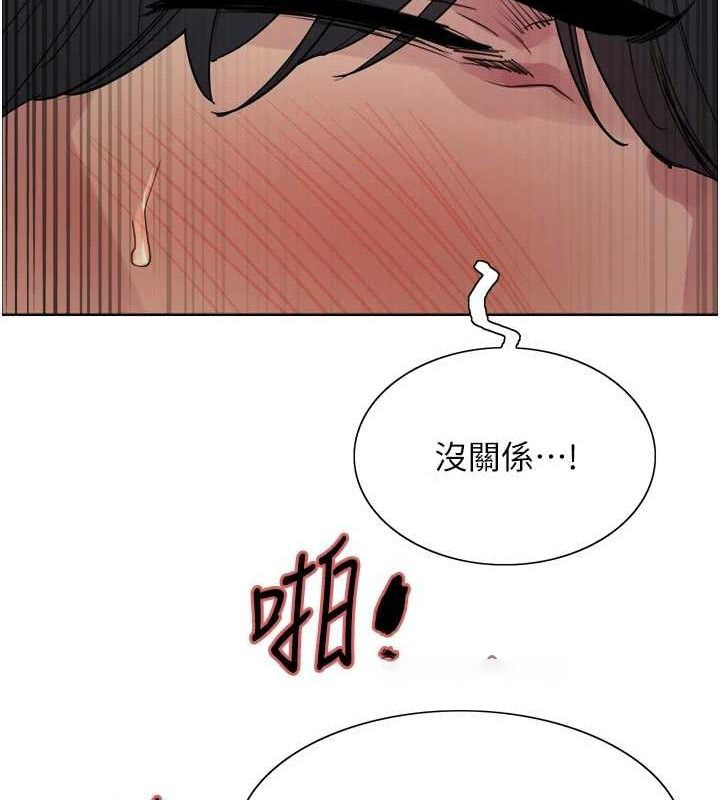 [韩国漫画] 色轮眼 奇幻,女学生,巨乳大奶#[139P]-126