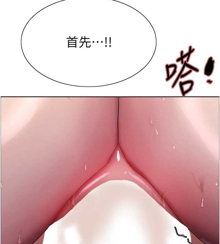 [韩国漫画] 色轮眼 奇幻,女学生,巨乳大奶#[139P]-129