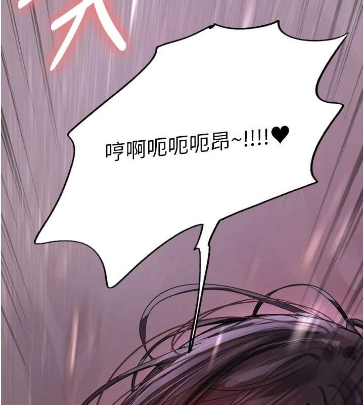 [韩国漫画] 色轮眼 奇幻,女学生,巨乳大奶#[139P]-135