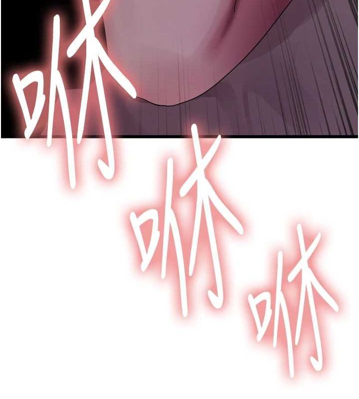[韩国漫画] 色轮眼 奇幻,女学生,巨乳大奶#[139P]-138