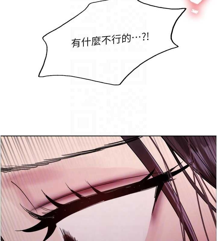 [韩国漫画] 色轮眼 奇幻,女学生,巨乳大奶#[139P]-15