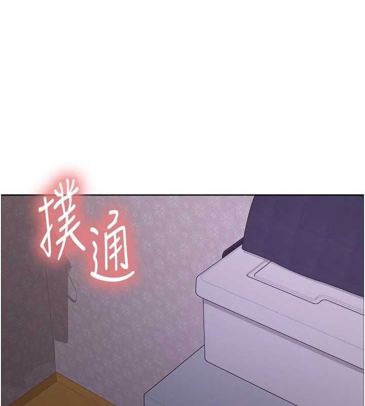 [韩国漫画] 色轮眼 奇幻,女学生,巨乳大奶#[139P]-23