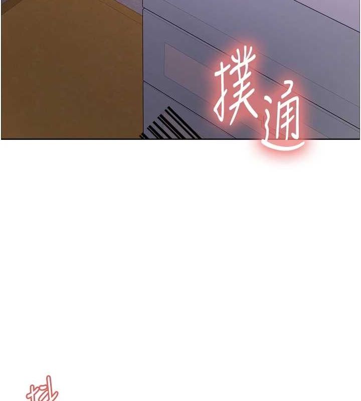[韩国漫画] 色轮眼 奇幻,女学生,巨乳大奶#[139P]-24