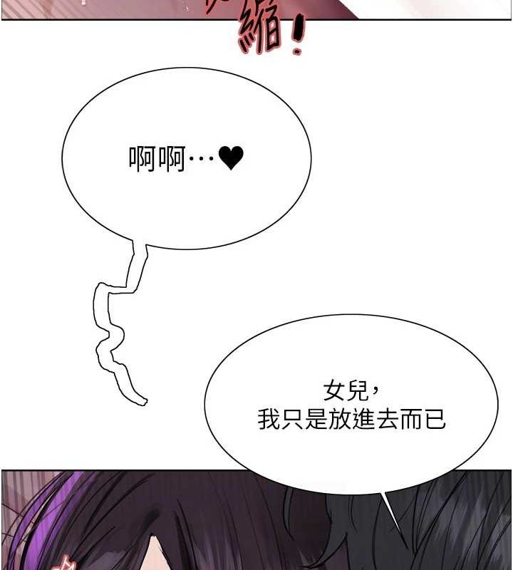 [韩国漫画] 色轮眼 奇幻,女学生,巨乳大奶#[139P]-26