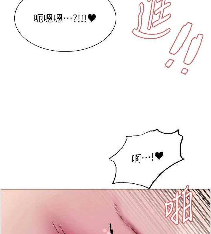 [韩国漫画] 色轮眼 奇幻,女学生,巨乳大奶#[139P]-31