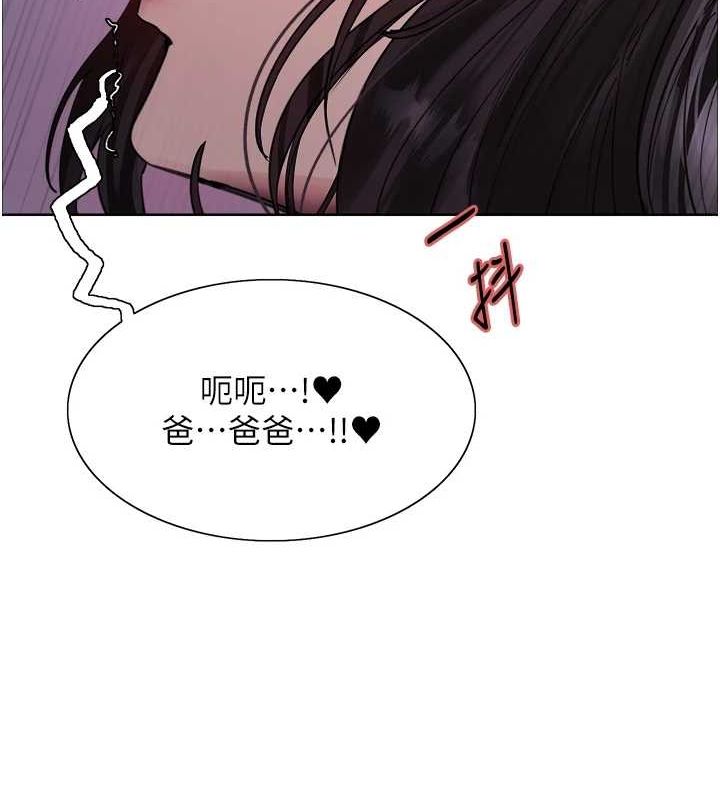 [韩国漫画] 色轮眼 奇幻,女学生,巨乳大奶#[139P]-34