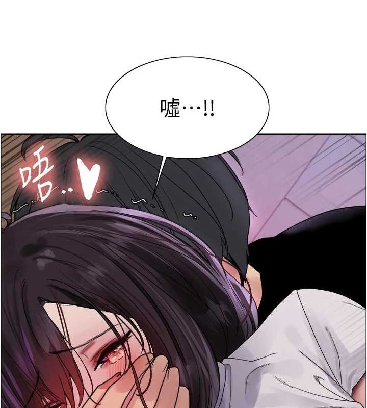 [韩国漫画] 色轮眼 奇幻,女学生,巨乳大奶#[139P]-35