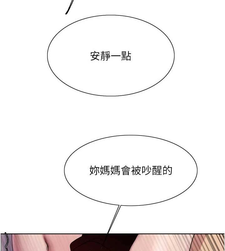 [韩国漫画] 色轮眼 奇幻,女学生,巨乳大奶#[139P]-37
