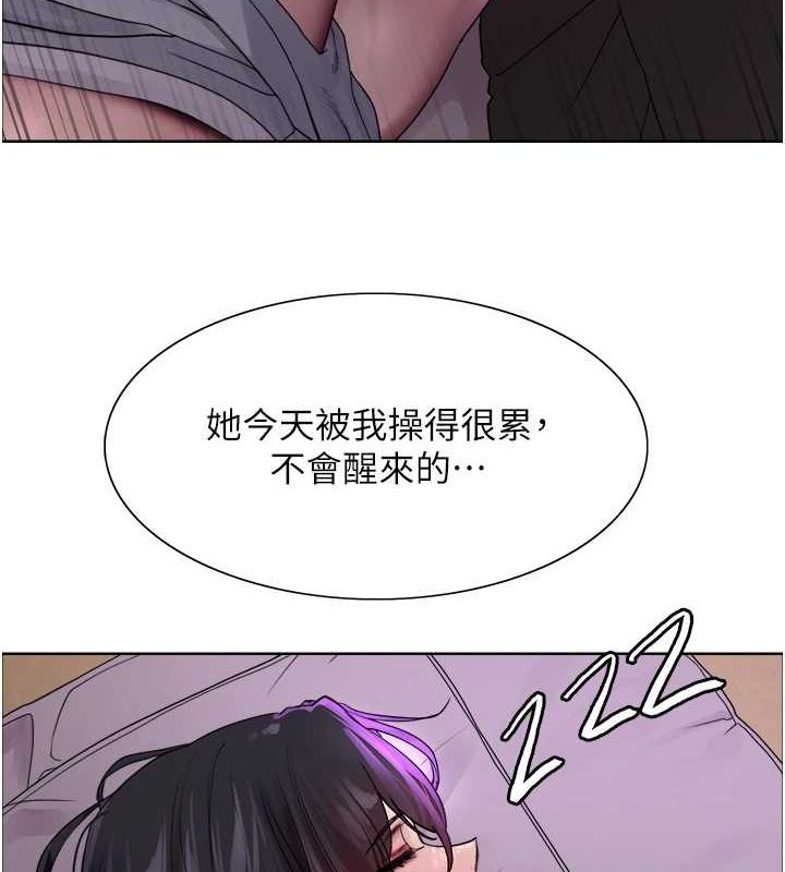 [韩国漫画] 色轮眼 奇幻,女学生,巨乳大奶#[139P]-4