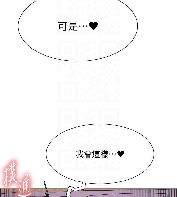 [韩国漫画] 色轮眼 奇幻,女学生,巨乳大奶#[139P]-41