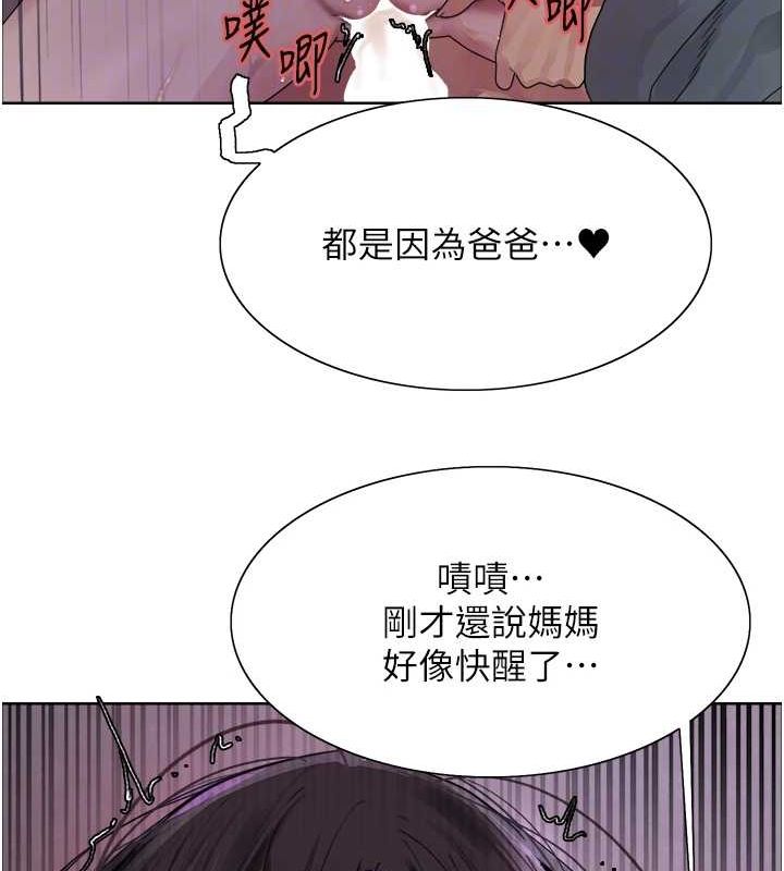 [韩国漫画] 色轮眼 奇幻,女学生,巨乳大奶#[139P]-43