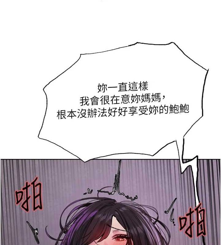 [韩国漫画] 色轮眼 奇幻,女学生,巨乳大奶#[139P]-47
