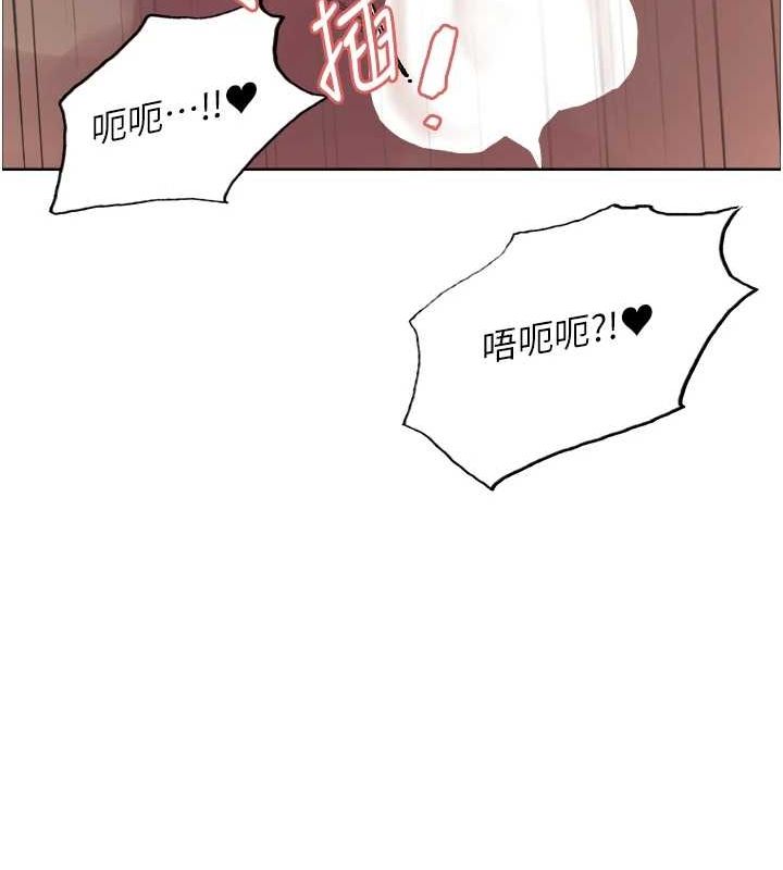 [韩国漫画] 色轮眼 奇幻,女学生,巨乳大奶#[139P]-49