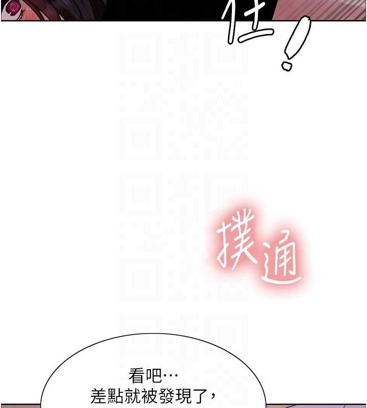 [韩国漫画] 色轮眼 奇幻,女学生,巨乳大奶#[139P]-53