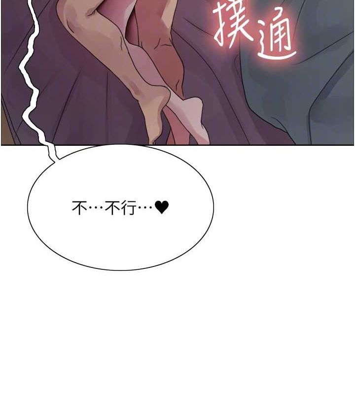 [韩国漫画] 色轮眼 奇幻,女学生,巨乳大奶#[139P]-55