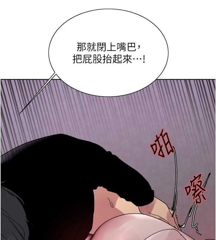 [韩国漫画] 色轮眼 奇幻,女学生,巨乳大奶#[139P]-56