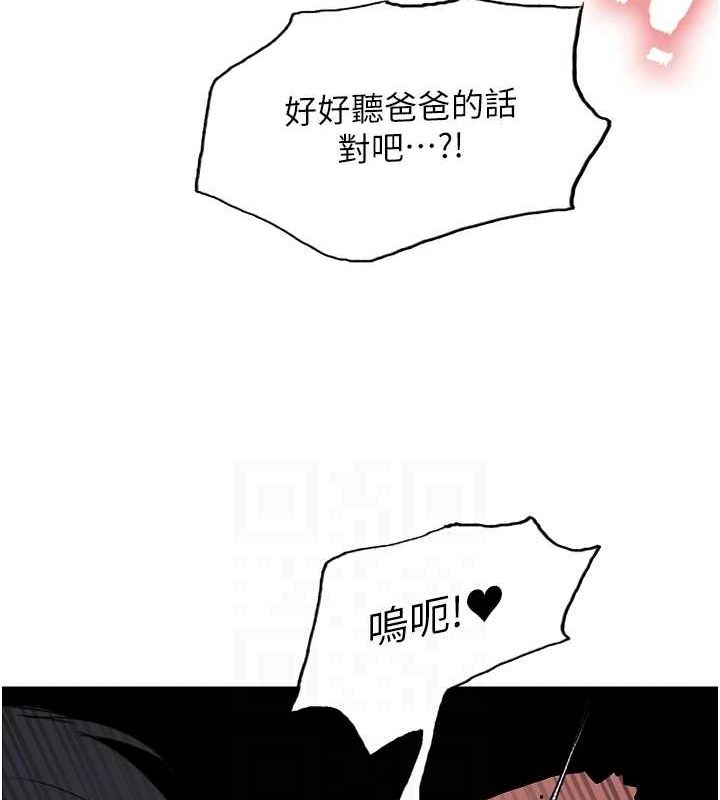 [韩国漫画] 色轮眼 奇幻,女学生,巨乳大奶#[139P]-63