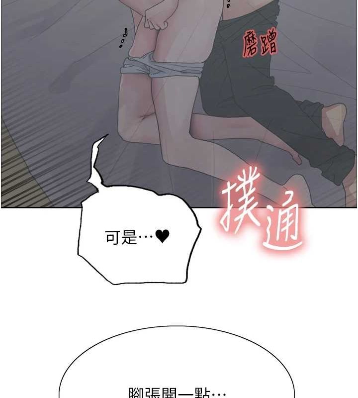 [韩国漫画] 色轮眼 奇幻,女学生,巨乳大奶#[139P]-7