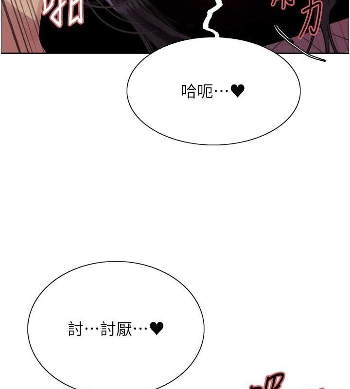 [韩国漫画] 色轮眼 奇幻,女学生,巨乳大奶#[139P]-70