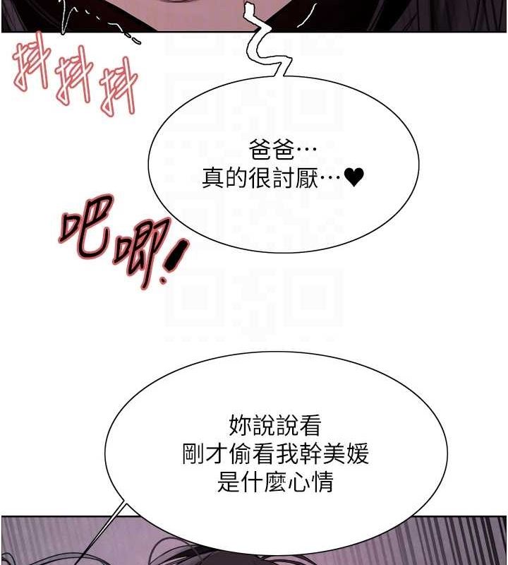 [韩国漫画] 色轮眼 奇幻,女学生,巨乳大奶#[139P]-72