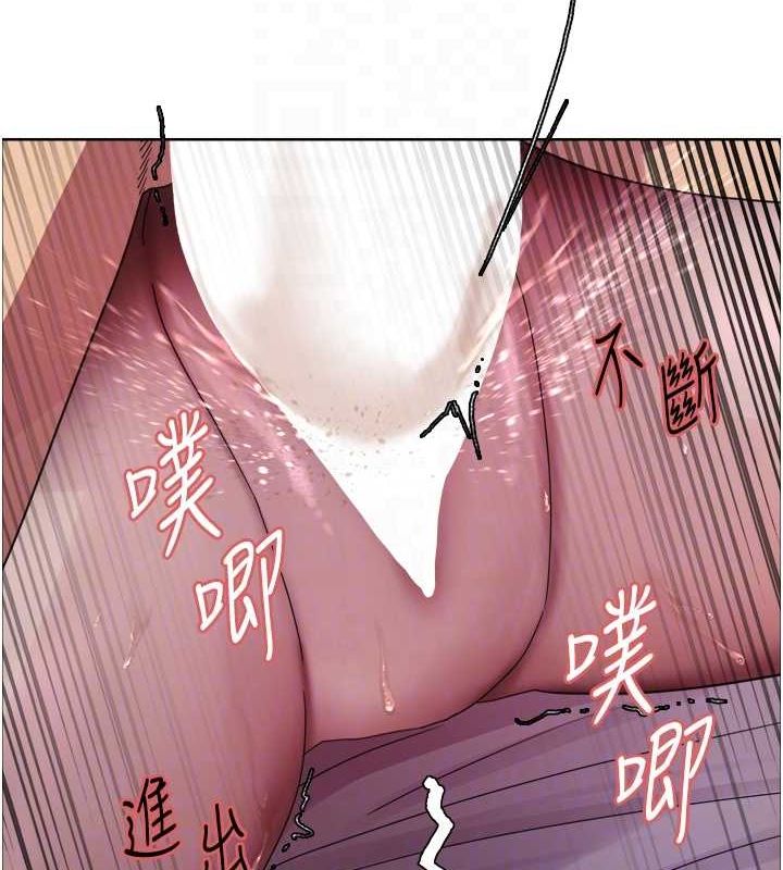 [韩国漫画] 色轮眼 奇幻,女学生,巨乳大奶#[139P]-77