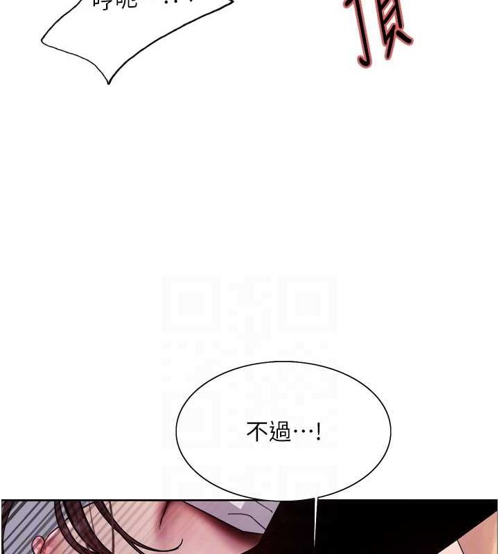 [韩国漫画] 色轮眼 奇幻,女学生,巨乳大奶#[139P]-82