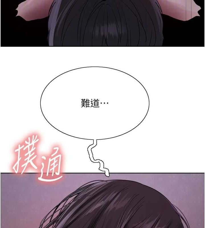 [韩国漫画] 色轮眼 奇幻,女学生,巨乳大奶#[139P]-86