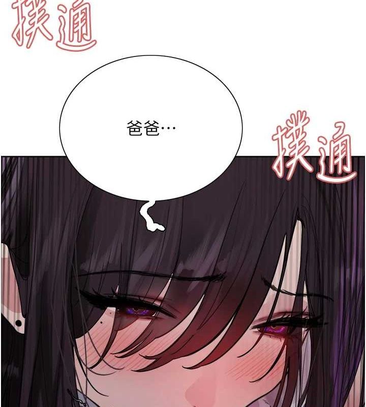 [韩国漫画] 色轮眼 奇幻,女学生,巨乳大奶#[139P]-92