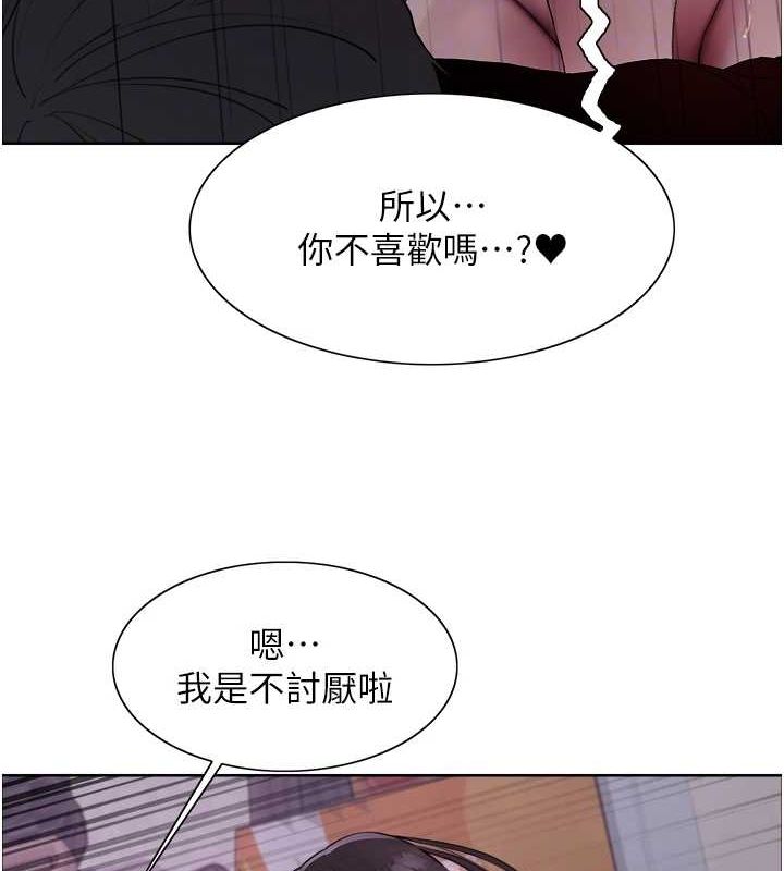 [韩国漫画] 色轮眼 奇幻,女学生,巨乳大奶#[139P]-99